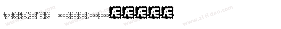 Yielding -BRK-1字体转换